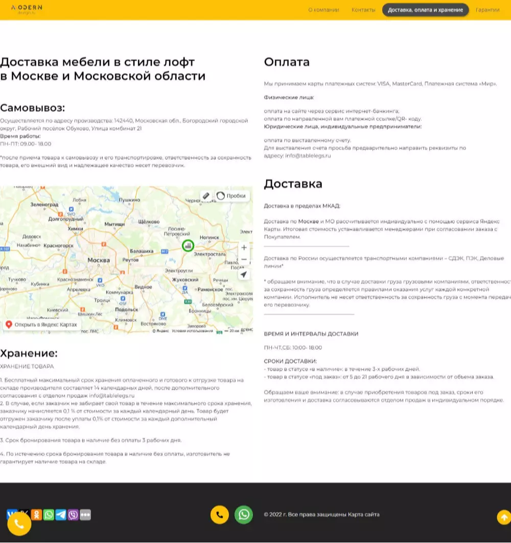 IT-genn Портфолио Modern design мебель лофт заказать или купить в Москве krim-tent-01